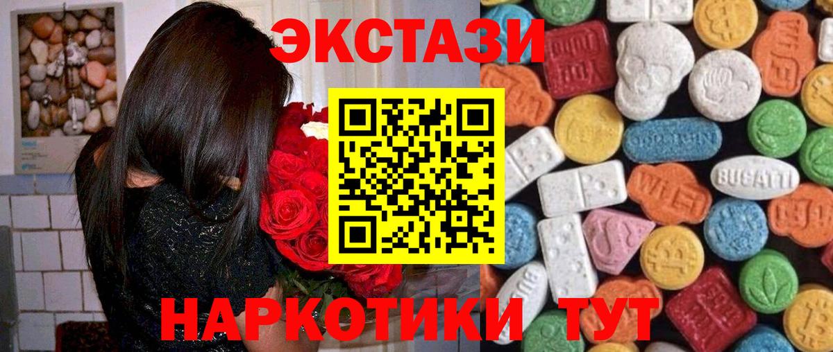 Экстази бентли Лесосибирск