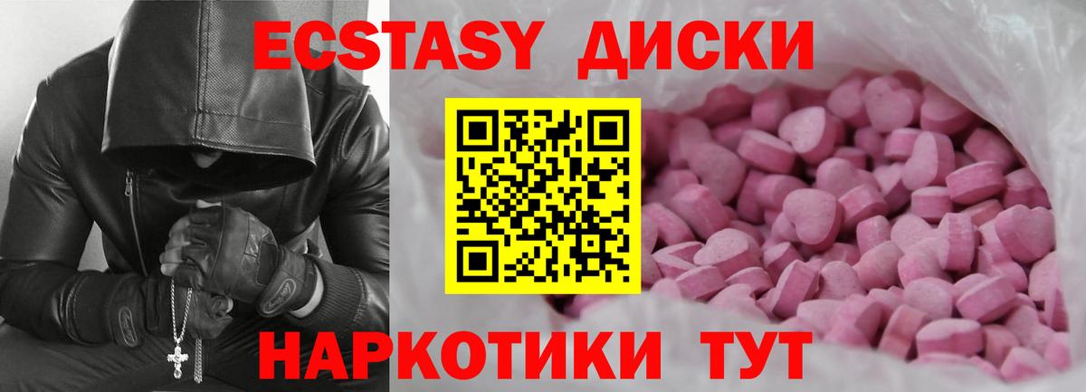 Экстази 300 mg  Вход с VPN  Экстази 300 mg  ЭКСТАЗИ  Лесосибирск 
