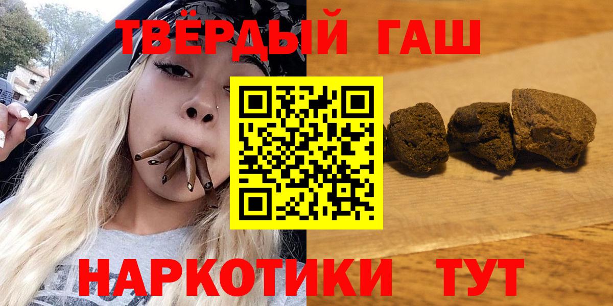 ГАШ гашик Лесосибирск