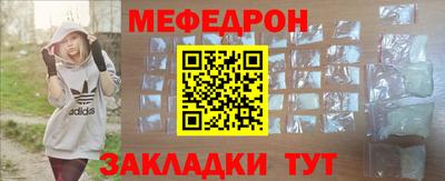 бошки Кандалакша