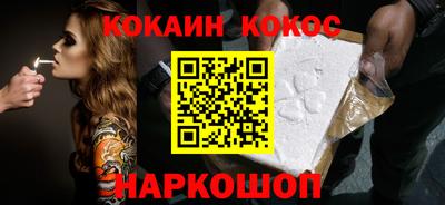 бошки Кандалакша