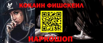 наркотики Канаш
