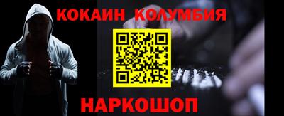 бошки Кандалакша