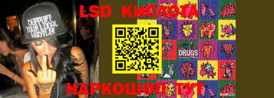 бошки Кандалакша