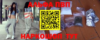 наркотики Канаш