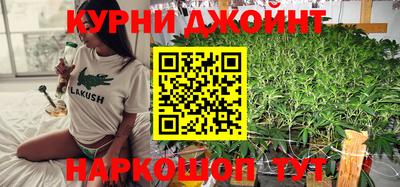 бошки Кандалакша