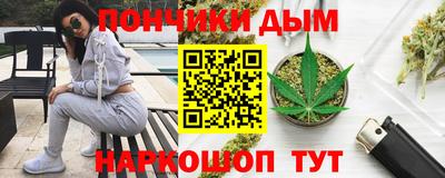 бошки Кандалакша