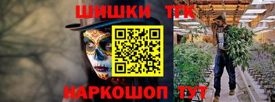 бошки Кандалакша