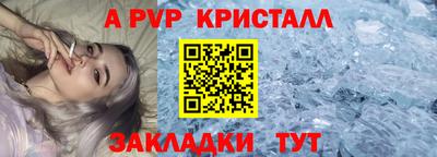 ALPHA-PVP Ирбит