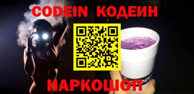 бошки Кандалакша