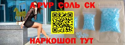 тгк Ипатово