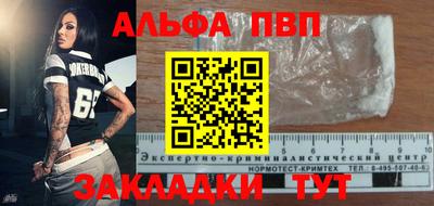 тгк Ипатово