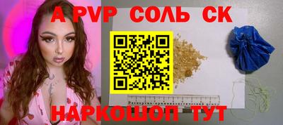 наркотики Канаш