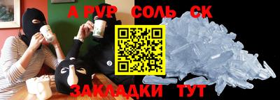 apvp Камышлов