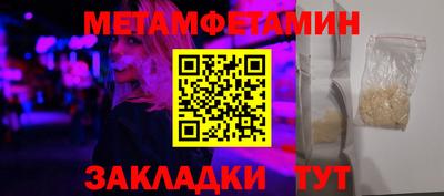бошки Кандалакша