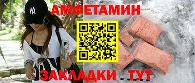 тгк Ипатово