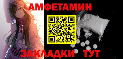 apvp Камышлов
