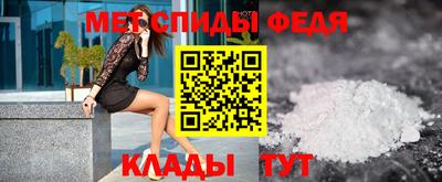 ALPHA-PVP Ирбит