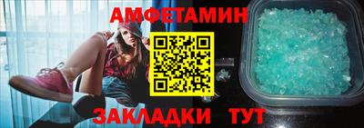 тгк Ипатово