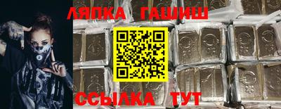 бошки Кандалакша