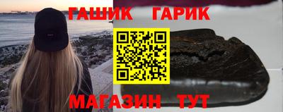 бошки Кандалакша