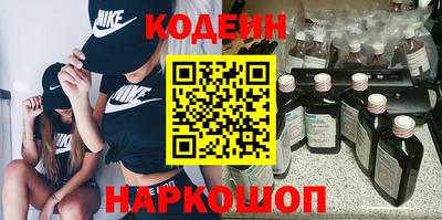 наркотики Канаш