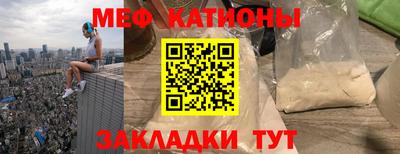 тгк Ипатово