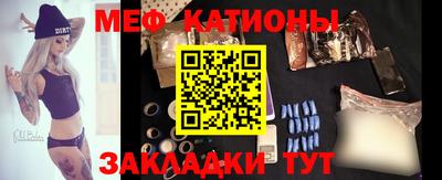 бошки Кандалакша