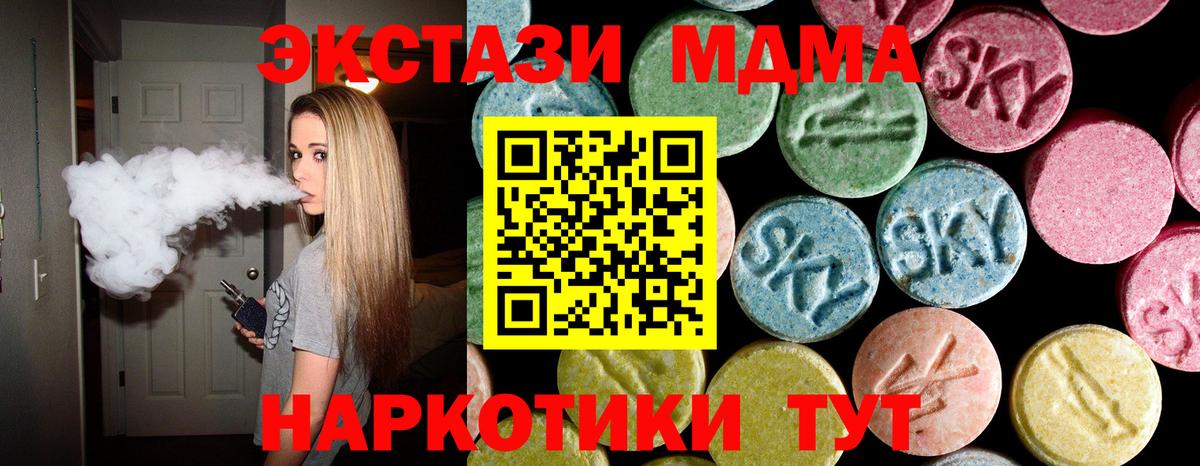 ГАШИШ  Конопля  Канабис  Меф   КОКАИН  Вход с VPN  Лесосибирск  КОКАИН 