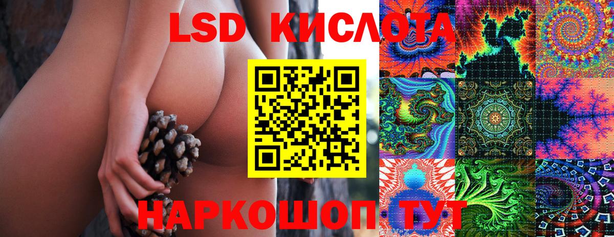 Наркотические марки 1500мкг Лесосибирск