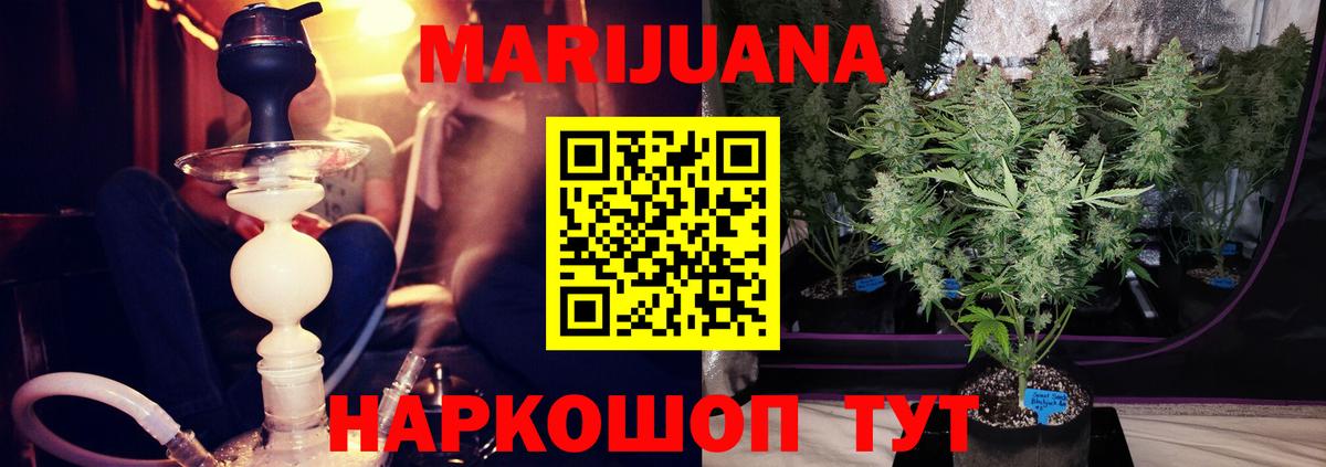 МАРИХУАНА планчик  Вход с VPN  Лесосибирск  Бошки Шишки THC 21% 